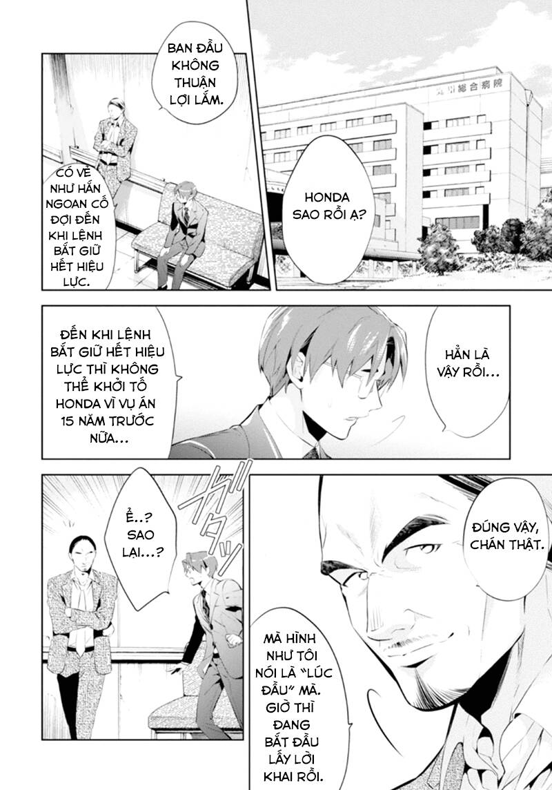 Shinrei Tantei Yakumo: Chapter 46