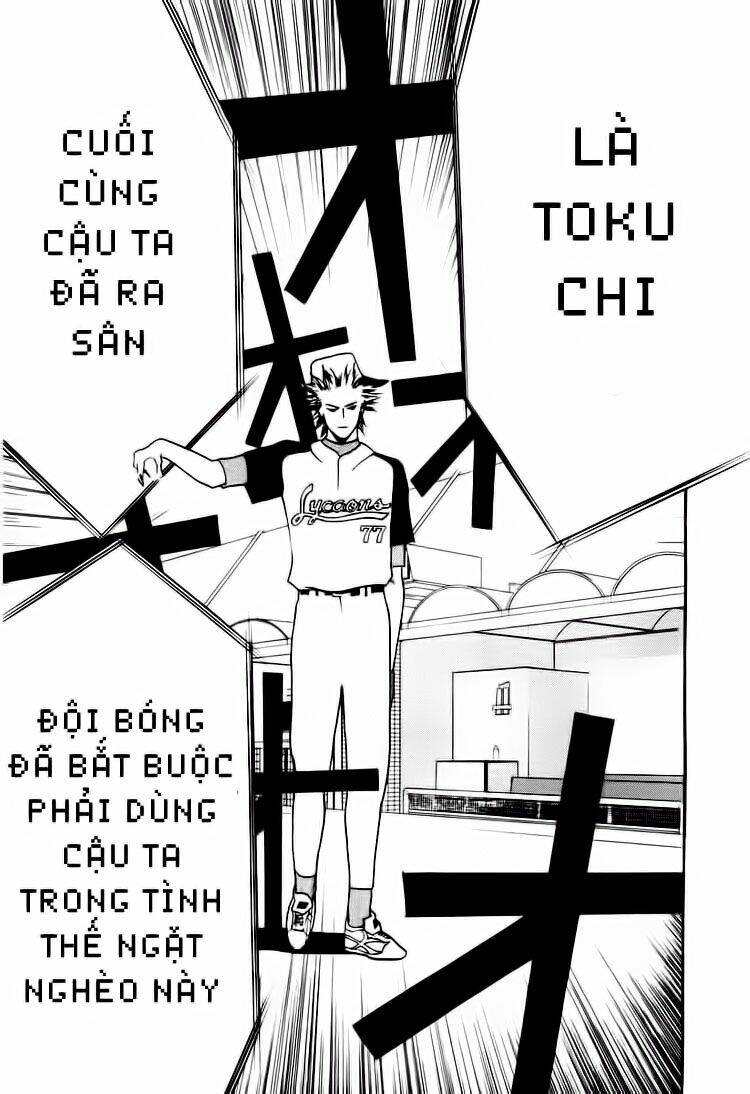 One Outs: Chapter 13