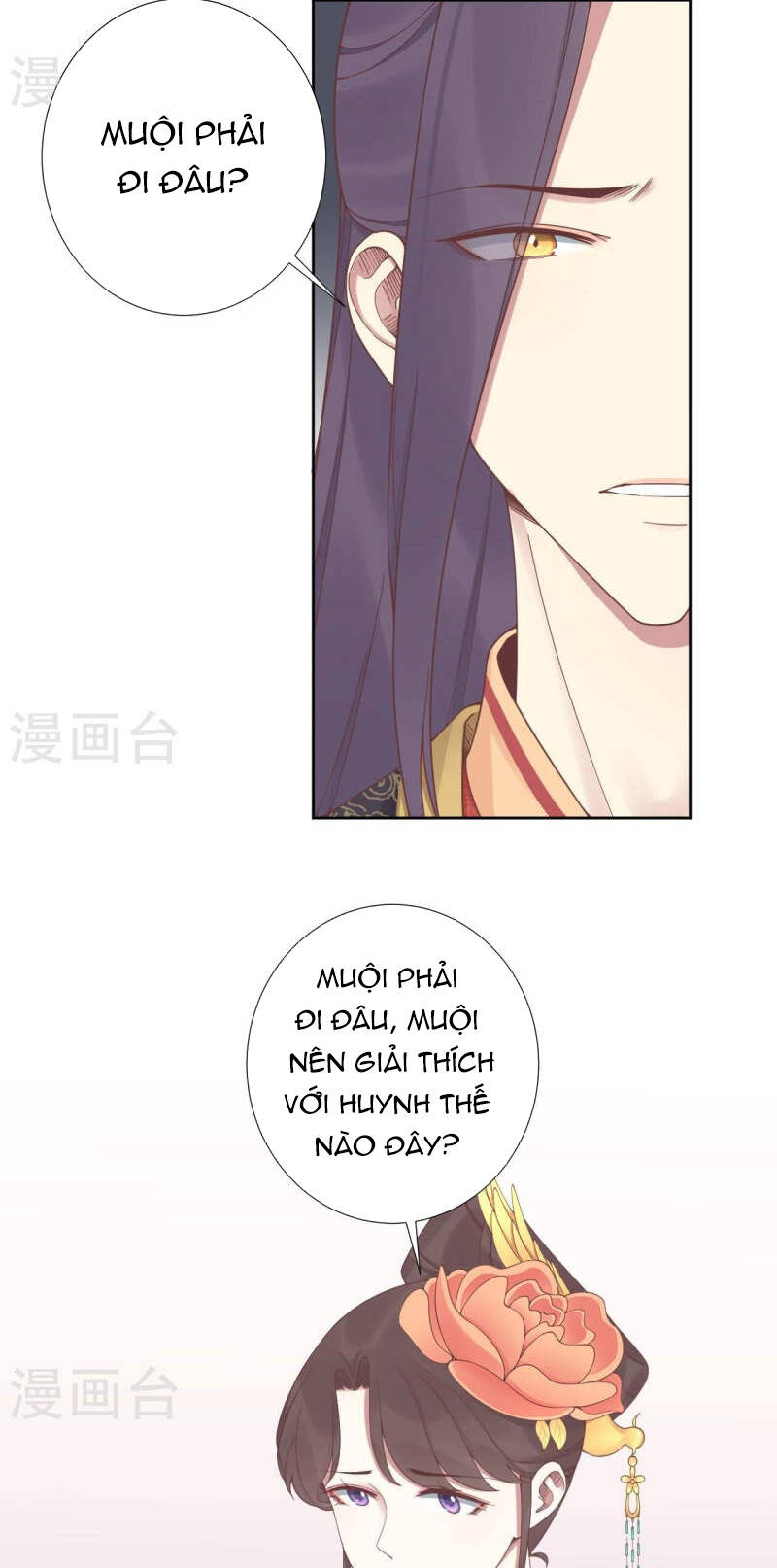 Hoàng Hậu Bận Lắm: Chapter 211