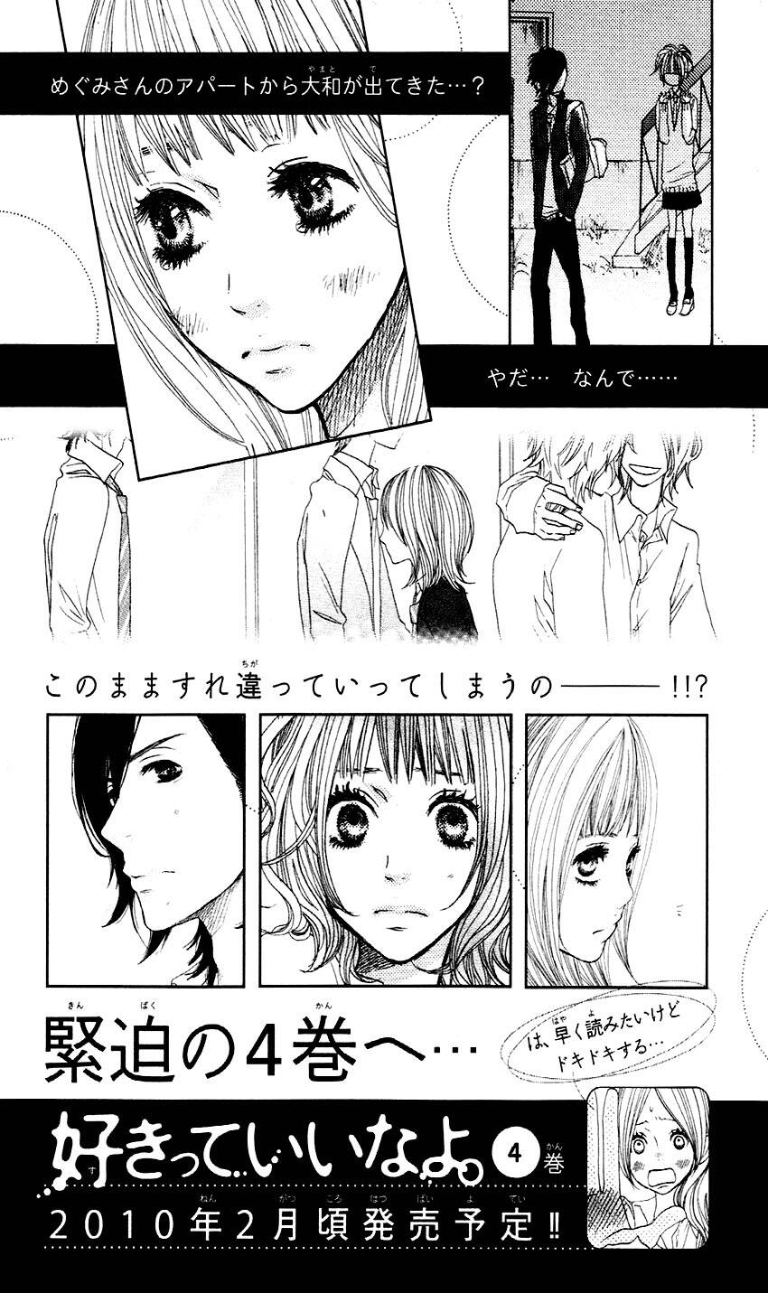 Say I Love You: Chapter 12