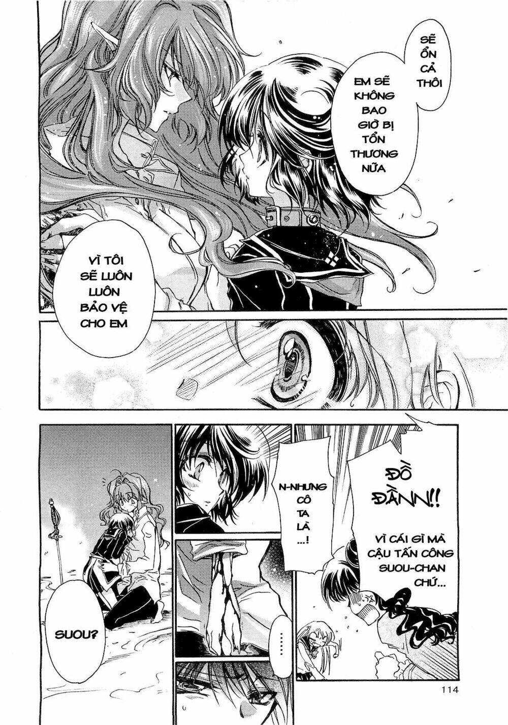 Gurenki: Chapter 4