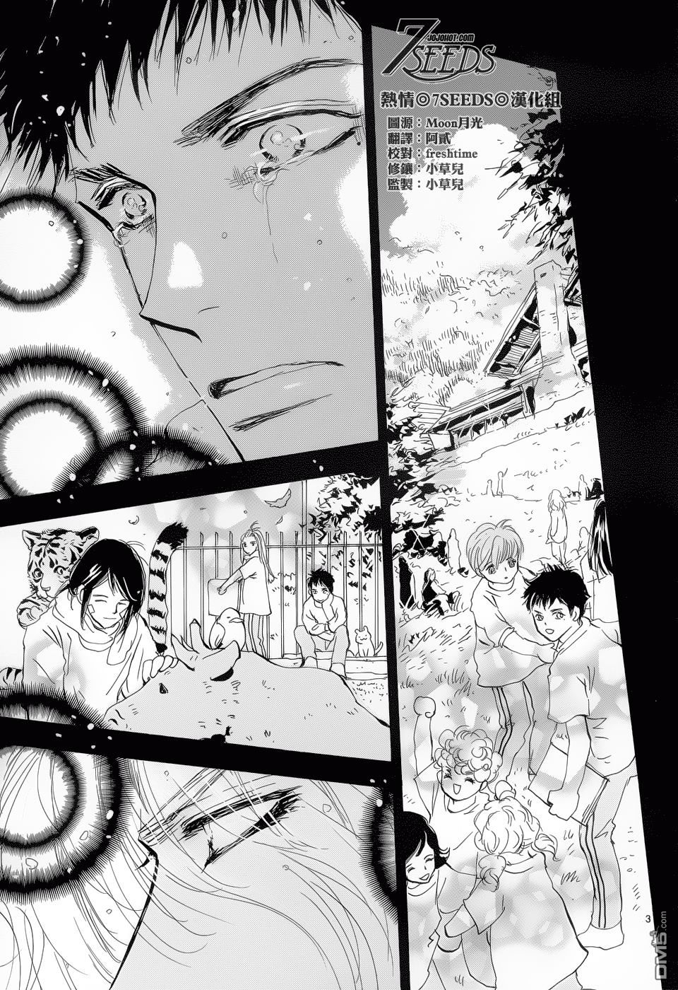 Mầm Sống: Chapter 159