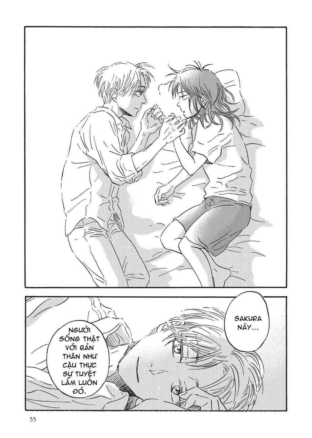 Metamorphose No Engawa: Chapter 34