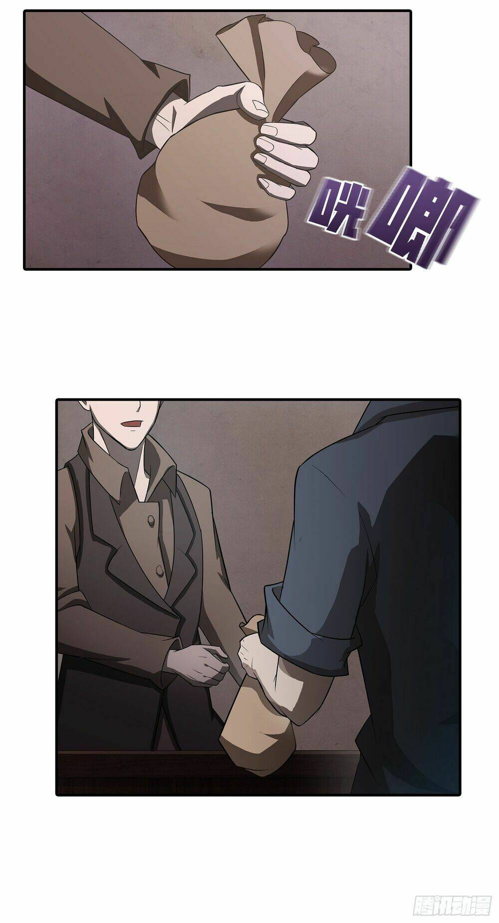 Bạch Dạ Chi Yểm: Chapter 6