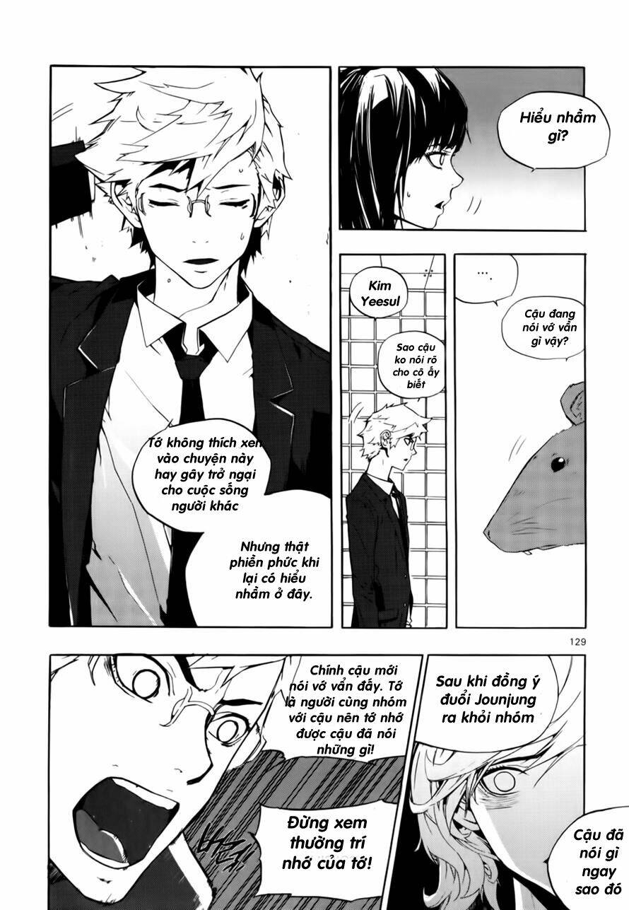 Carnivorous Princess Yegrinna: Chapter 14