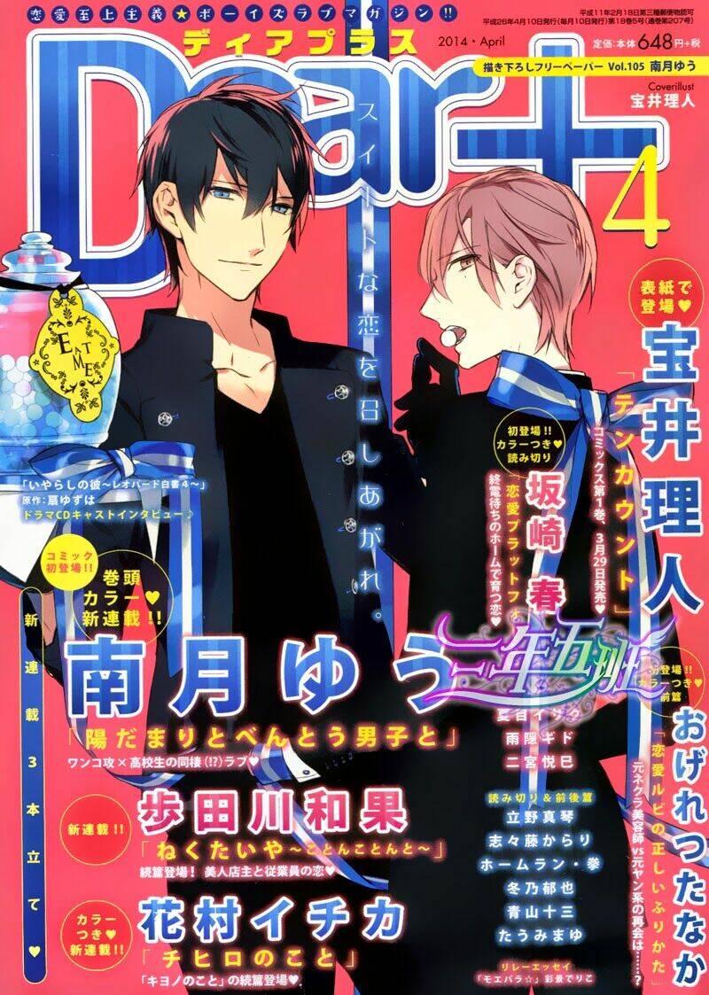 Chuyên Gia Tư Vấn Tâm Lý: Chapter 8