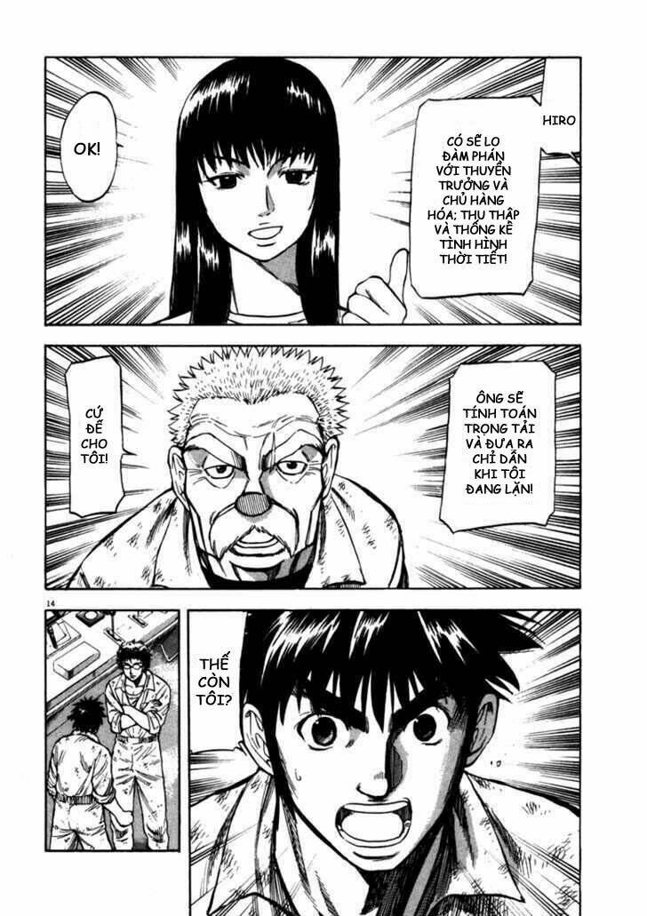 Waga Na Wa Umishi: Chapter 19