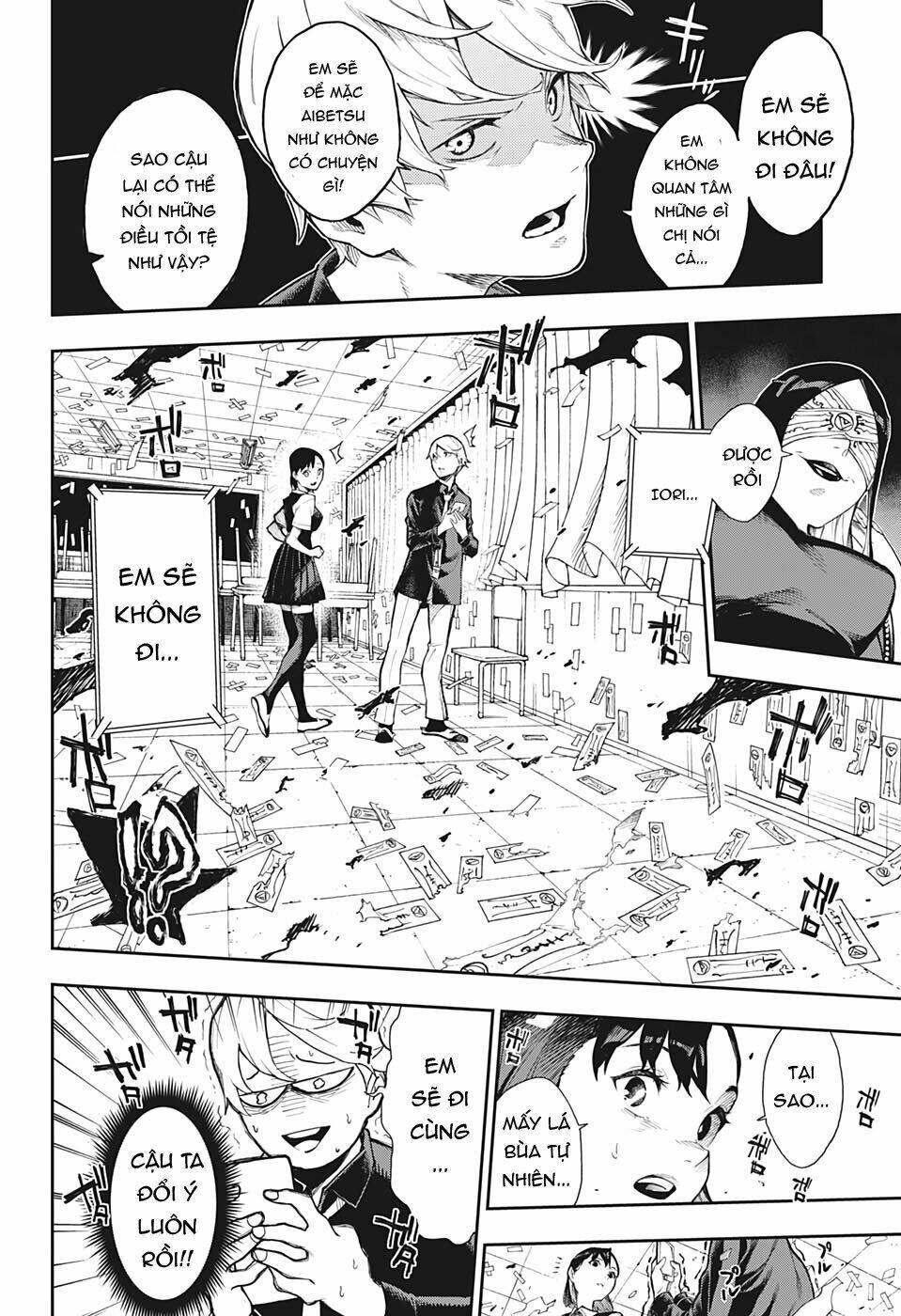 Phantom Seer: Chapter 1