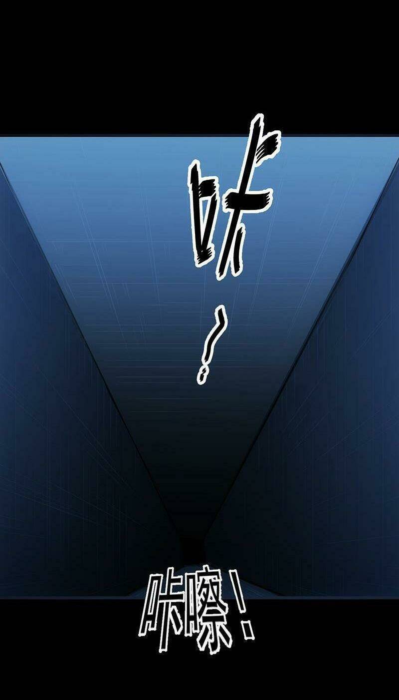 Hệ Thống Thần Long Nghịch Thiên: Chapter 84