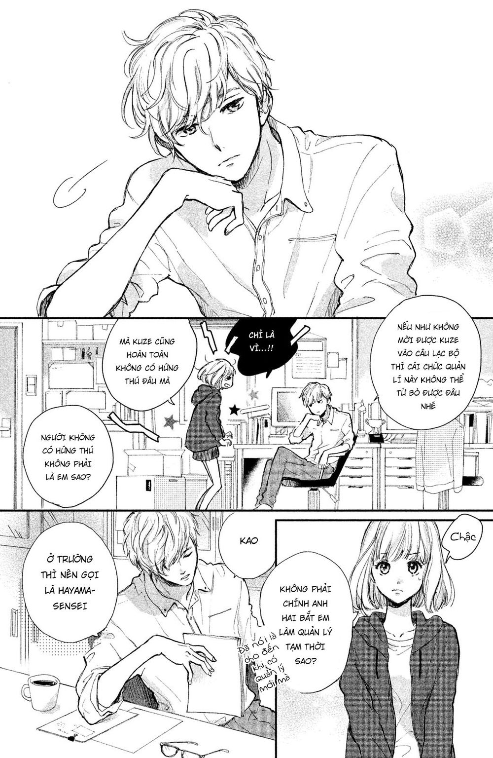 Hơn Cả Bầu Trời, Hơn Cả Biển Xanh: Chapter 1
