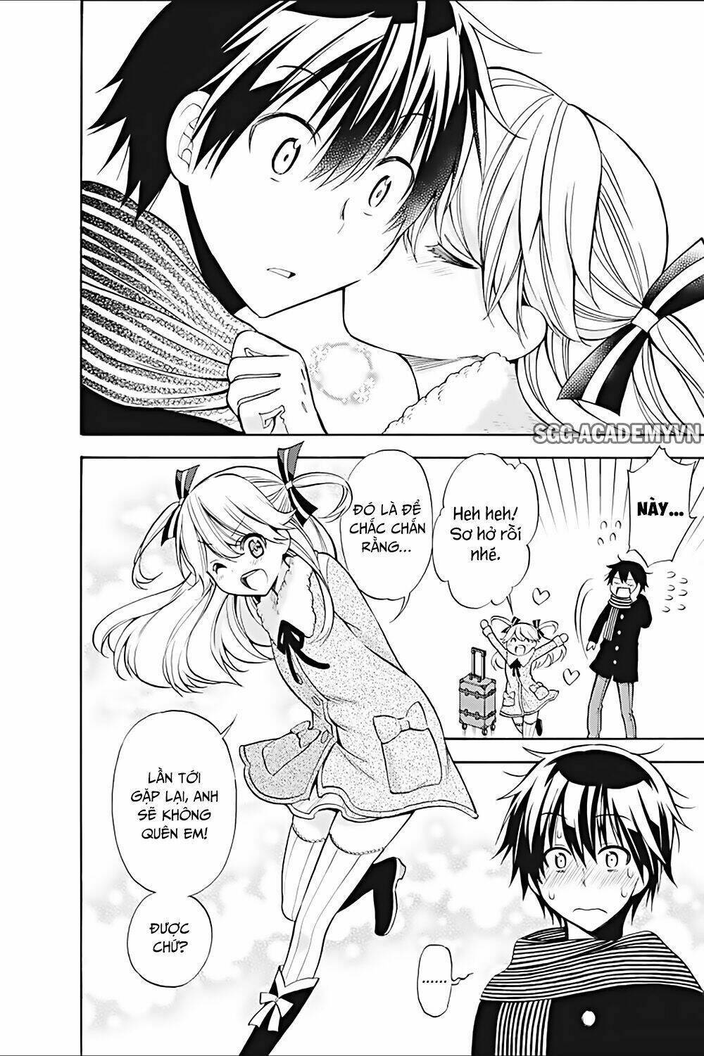 Kyou No Cerberus: Chapter 15