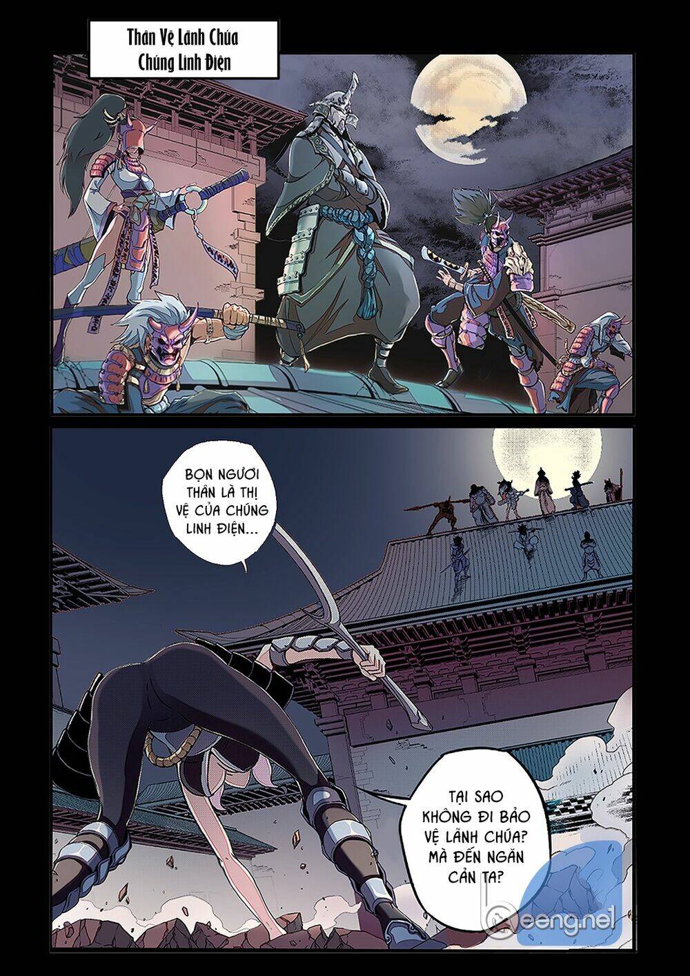 Lăng Viêm Truyện: Chapter 1