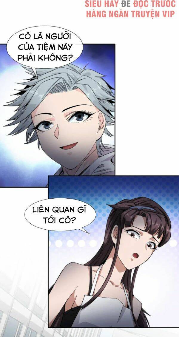 Dạ Thị Chi Vương: Chapter 20