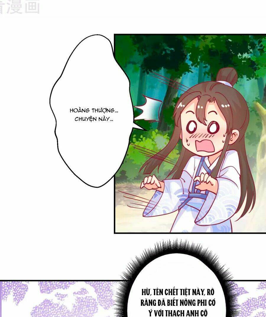 Hoàng Thượng Ở Trên, Thần Ở Dưới: Chapter 63