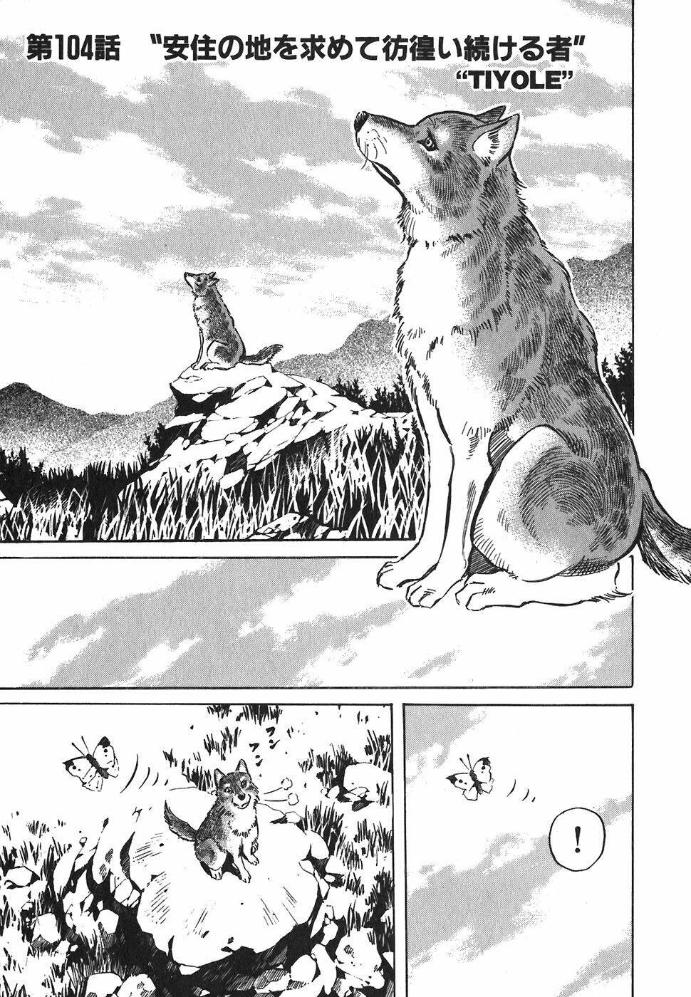 Red Living On The Edge: Chapter 104