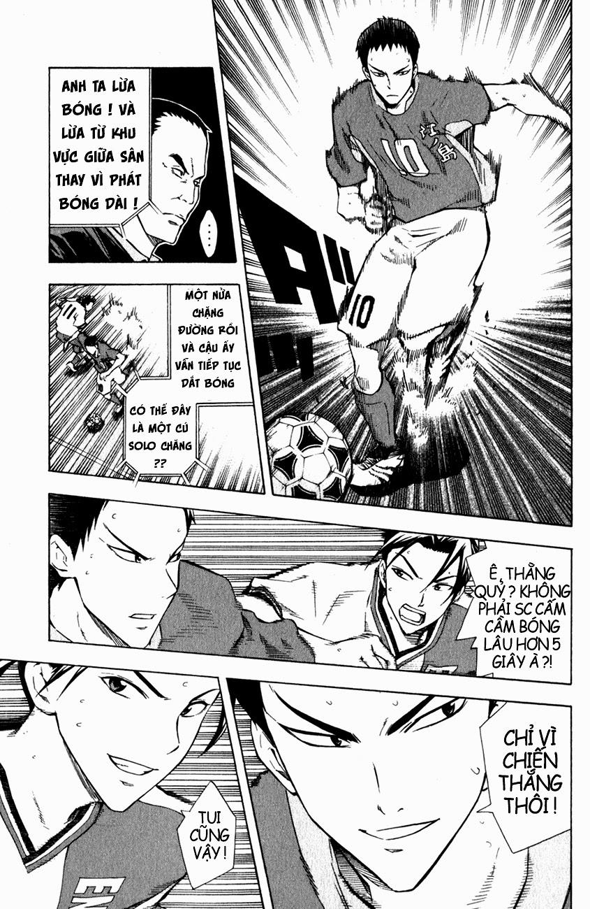 Area No Kishi: Chapter 35
