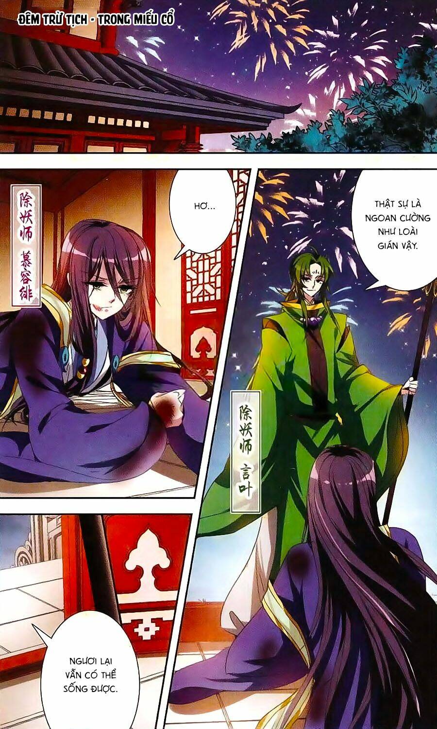 Phi Sắc Dị Văn Lục: Chapter 24