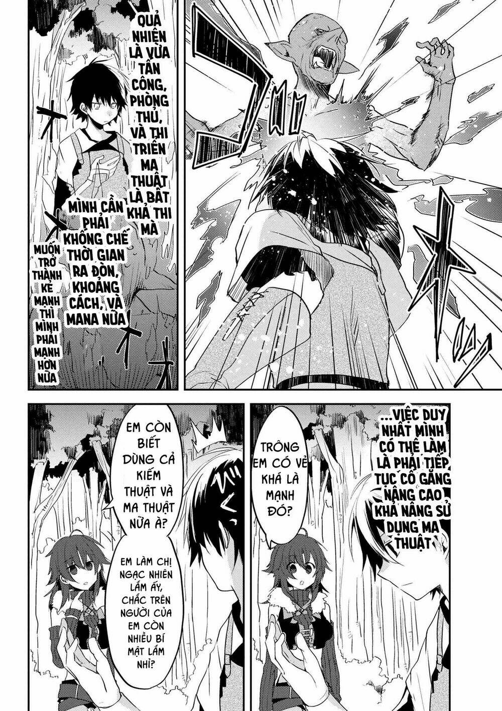 Ubau Mono Ubawareru Mono: Chapter 4.1