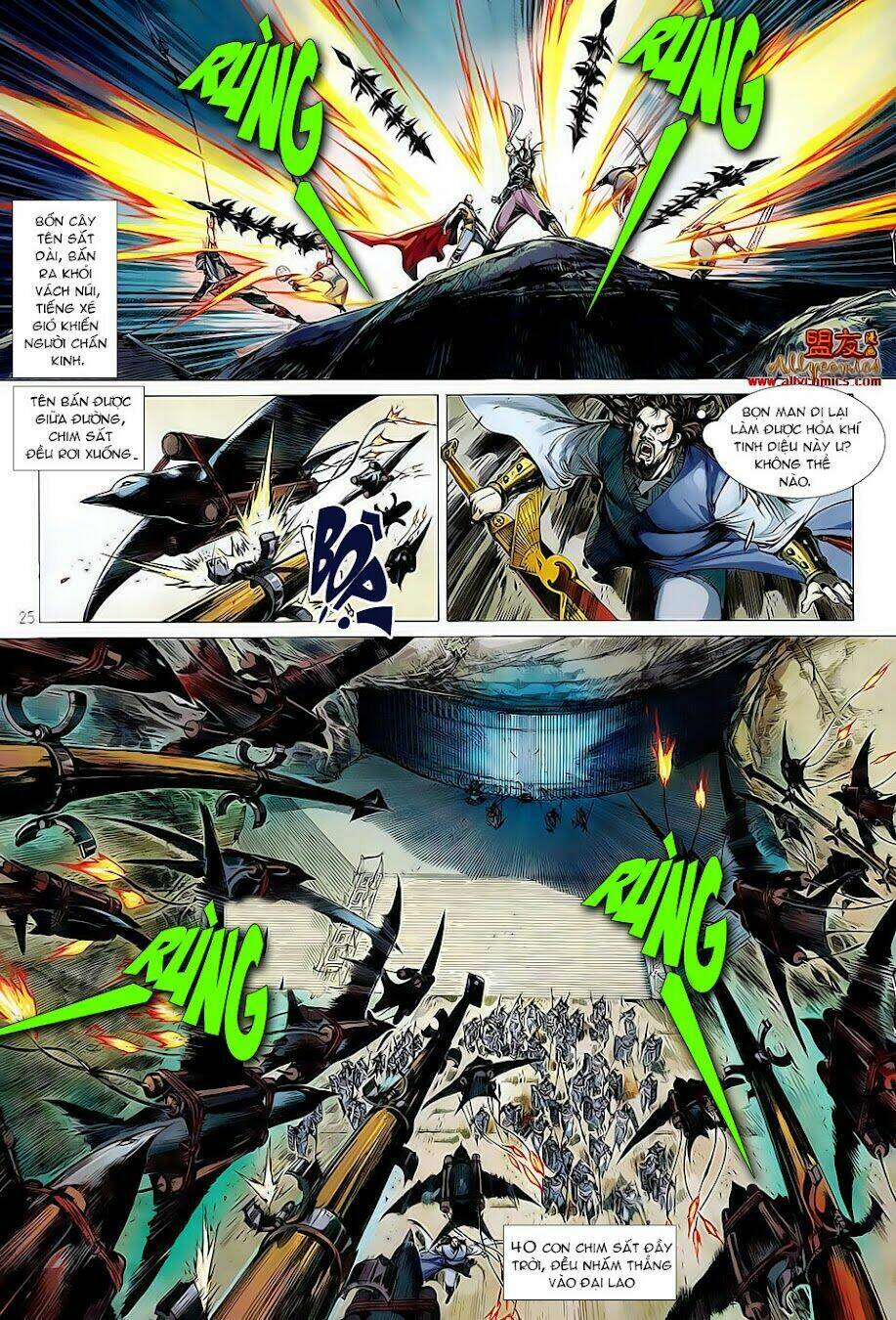 Thiết Tướng Tung Hoành: Chapter 1