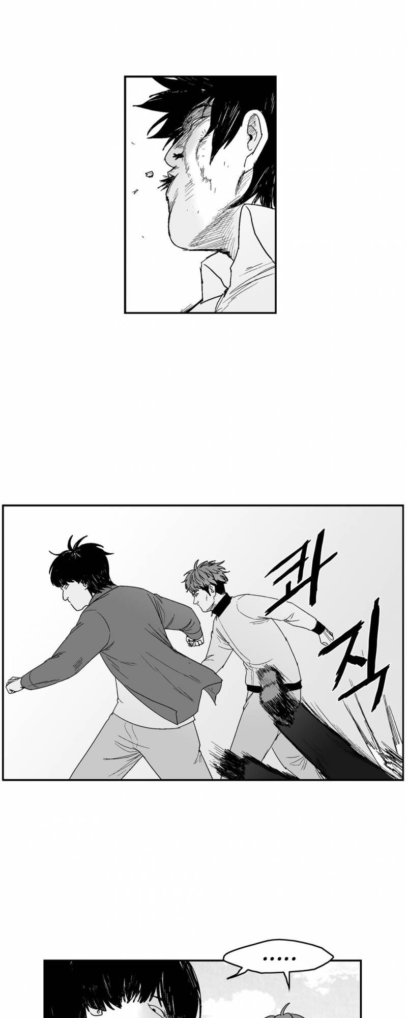 Dear Boy: Chapter 70