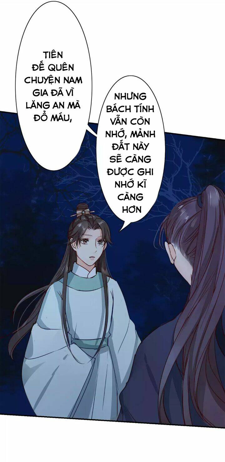 Chỉ Phu Vi Thê: Chapter 12