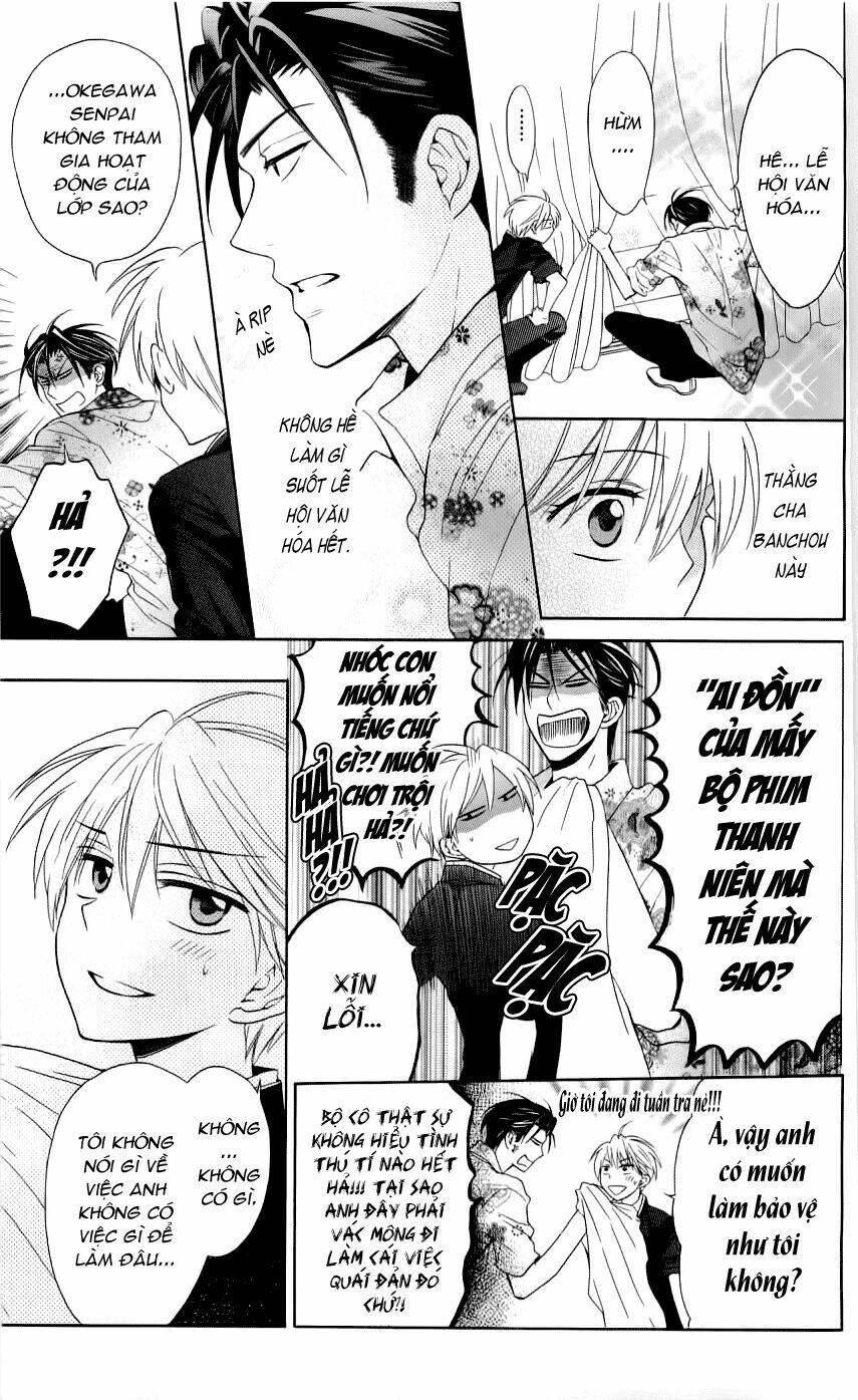 Thầy Giáo Của Tôi: Chapter 45