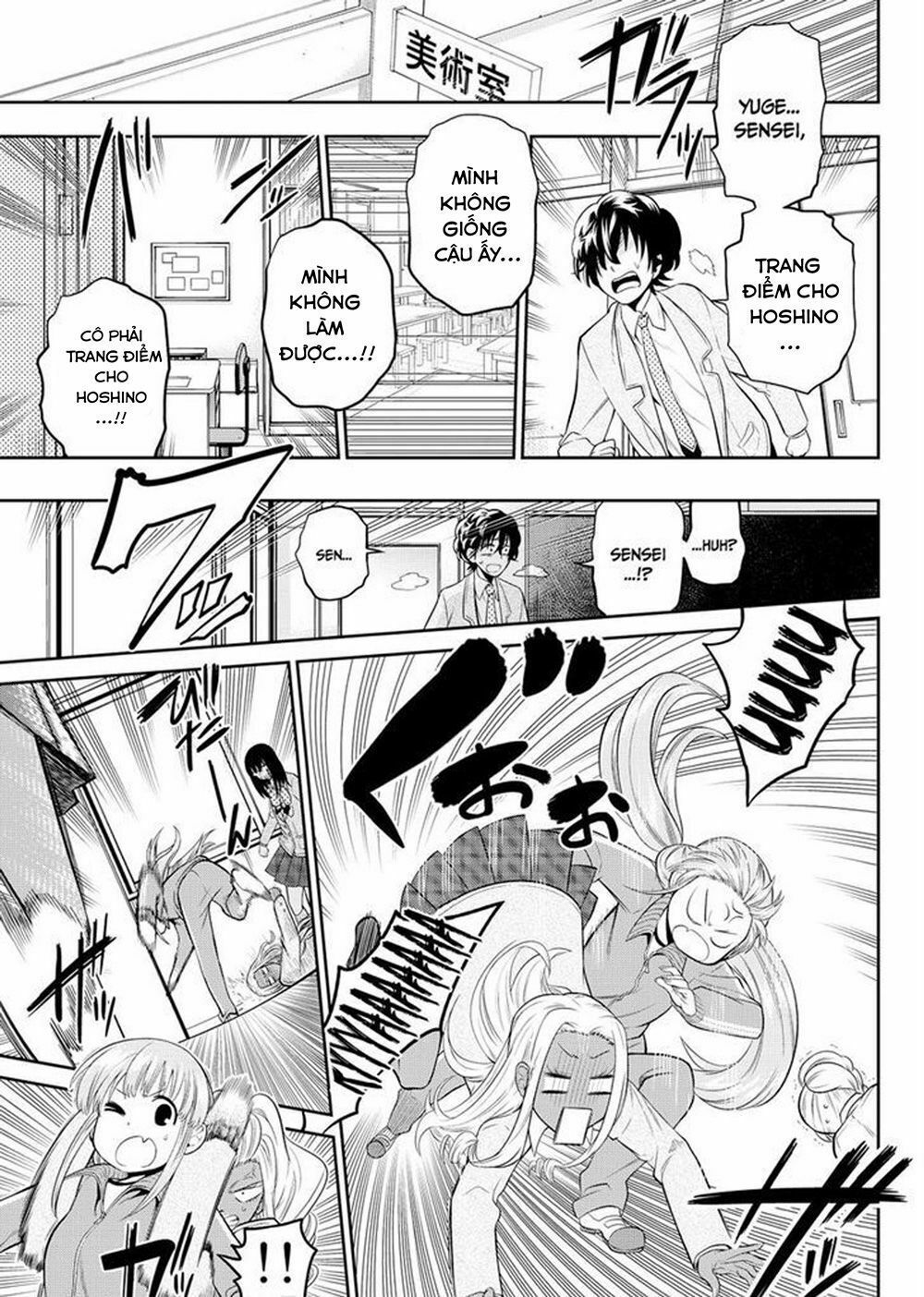 Hoshino, Me O Tsubutte: Chapter 12