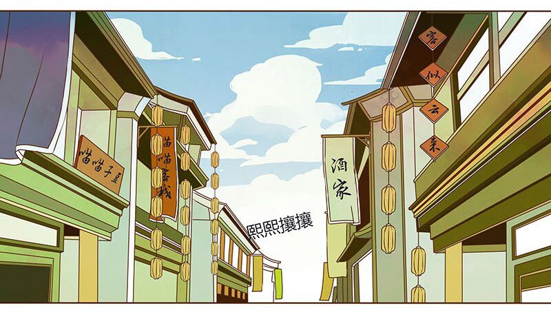 Đế Vương Trắc: Chapter 41