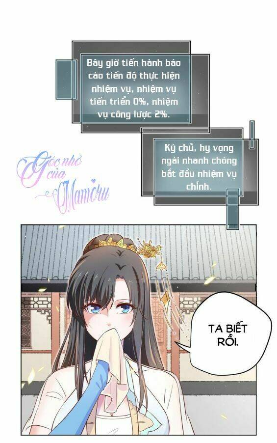 Hậu Cung Của Nữ Hoàng Có Chút Loạn: Chapter 4