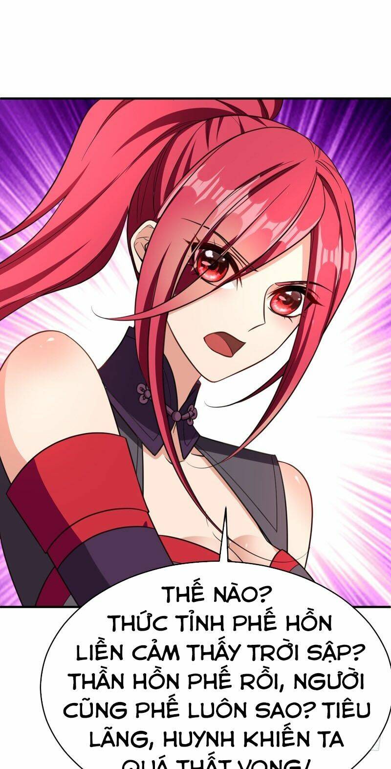 Yêu Giả Vi Vương: Chapter 96