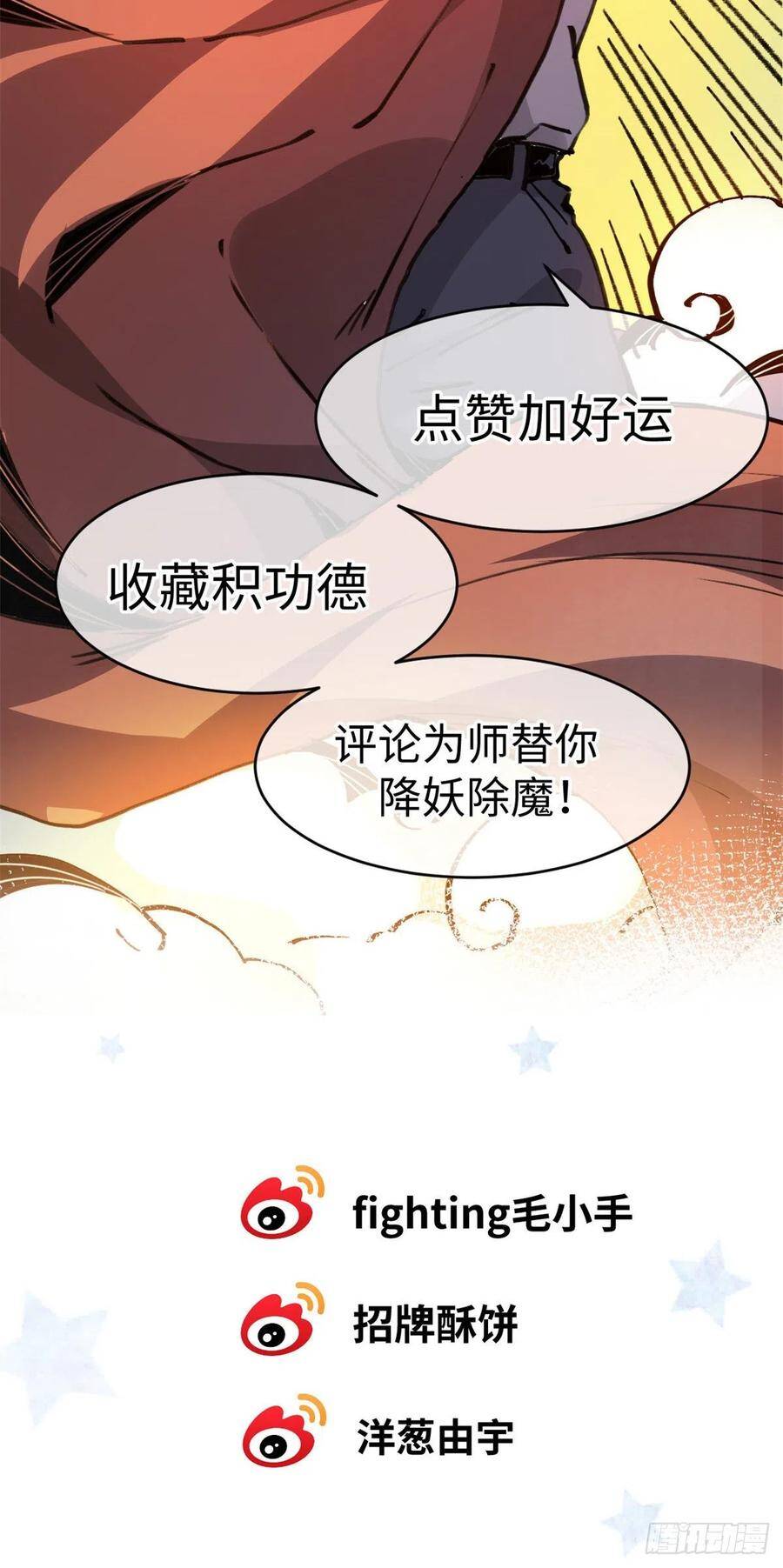 Lùi Lại Để Vi Sư Lên: Chapter 9