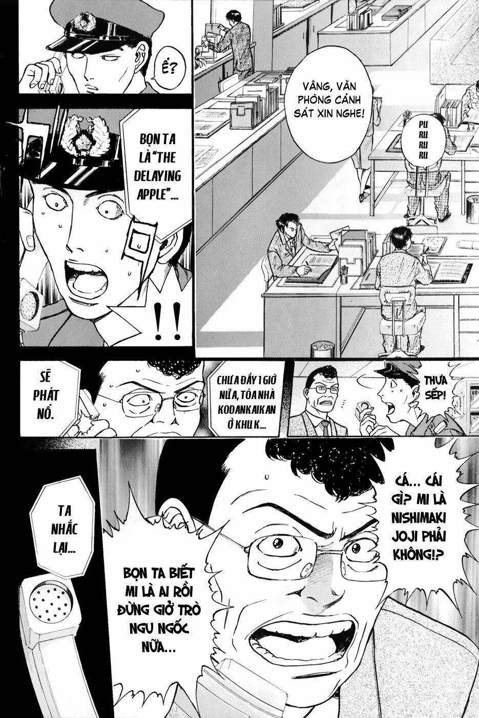 Psychometrer Eiji: Chapter 21