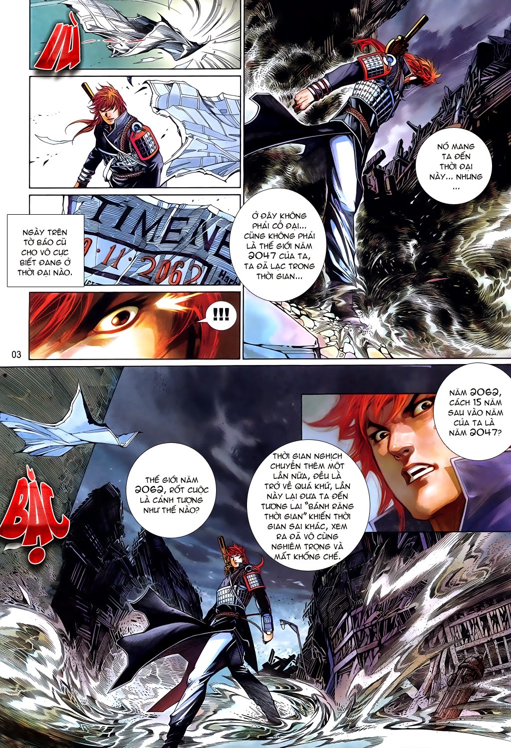 Phong Vân Tân Tác Thần Võ Ký: Chapter 20