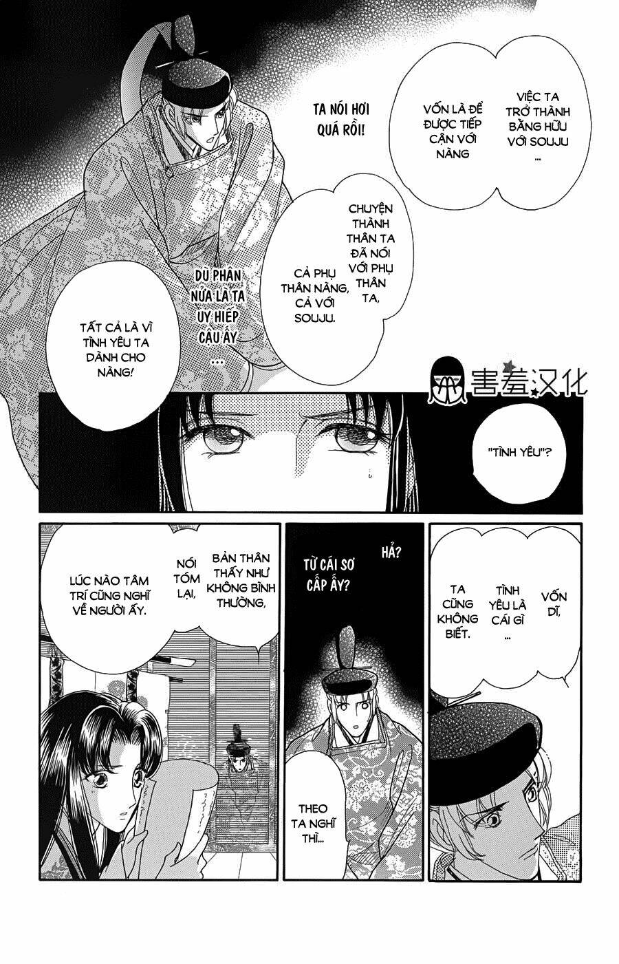 Torikae Baya: Chapter 9