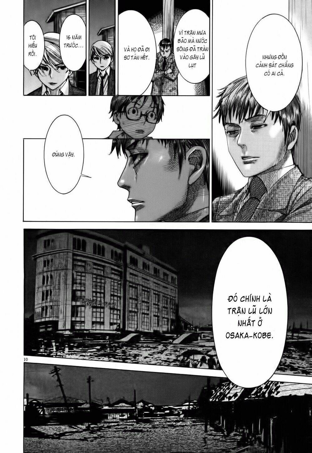 Yuureitou: Chapter 17