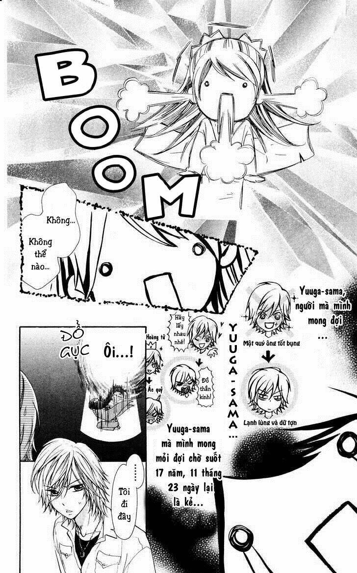 Cô dâu tiểu thư - Ojousama wa Oyomesama: Chapter 1