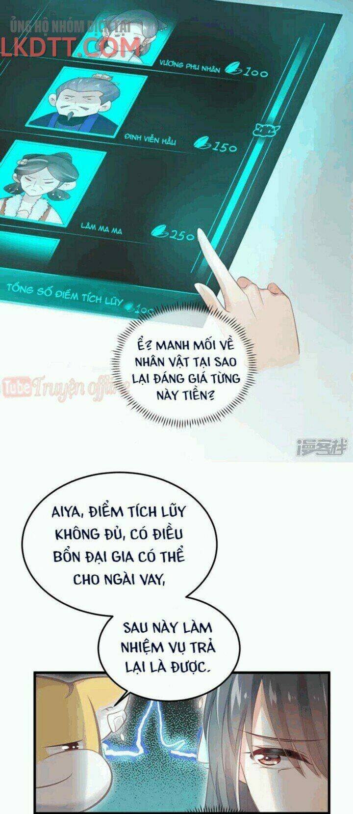 Nhật Kí Học Tập Của Hắc Liên Hoa: Chapter 15