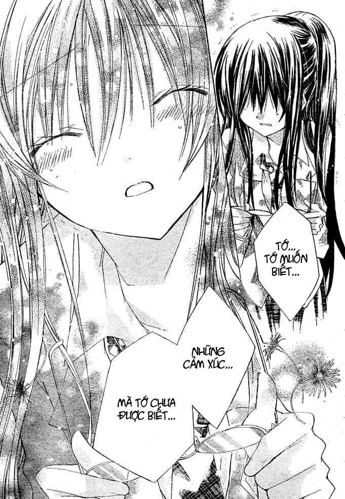 Watashi Ni Xx Shinasai!: Chapter 4