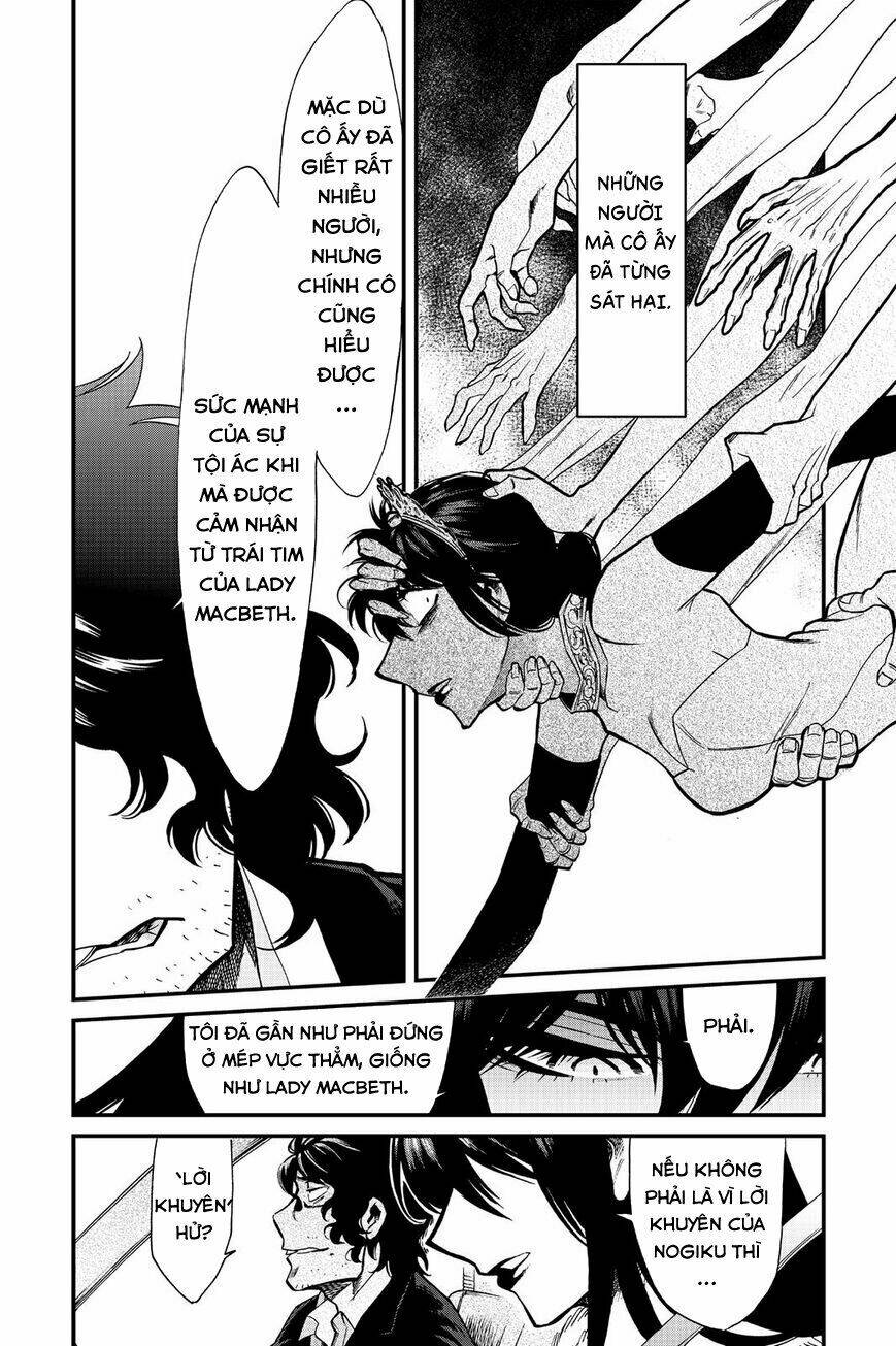 Kasane: Chapter 81