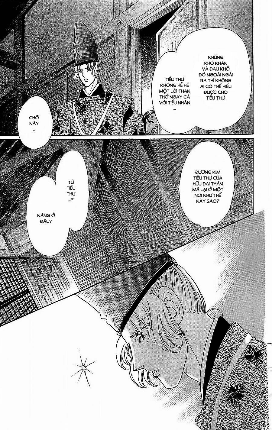Torikae Baya: Chapter 27