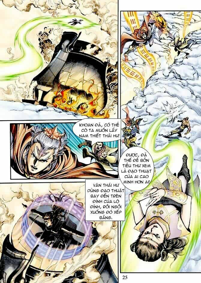 Thần Binh Ngoại Truyện: Chapter 16
