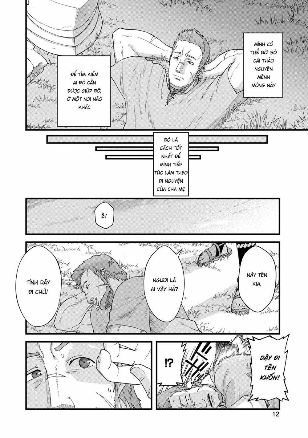 Ryoumin 0-Nin Start No Henkyou Ryoushusama: Chapter 1