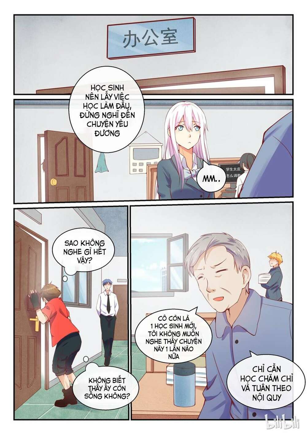 Vợ Tôi Là Đát Kỷ: Chapter 6