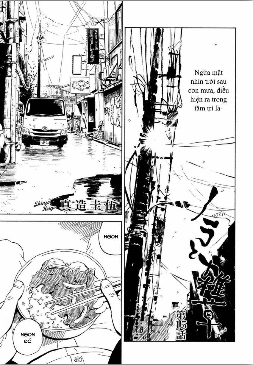 Nora To Zassou: Chapter 15