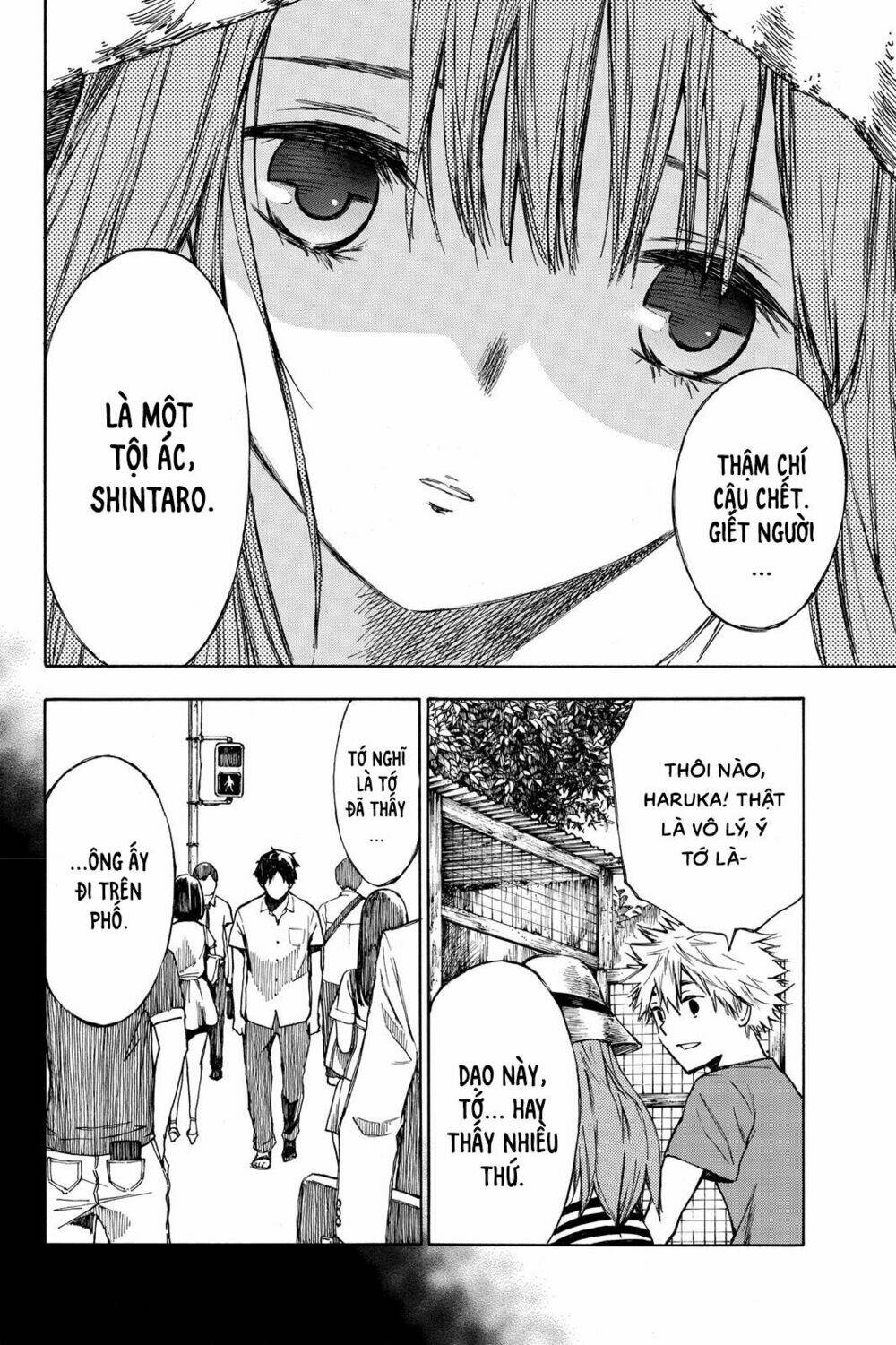 Hone Ga Kusaru Made: Chapter 18