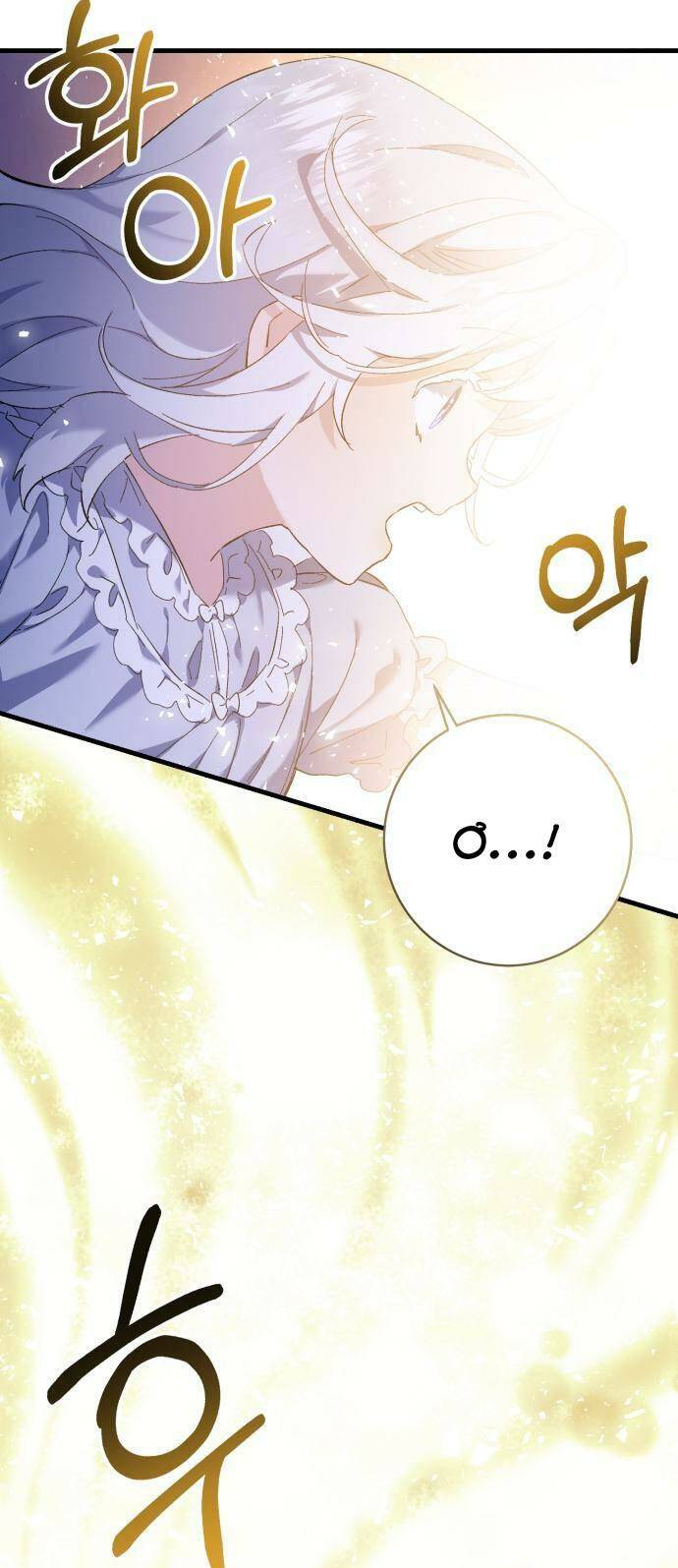 Meikyuu Black Company Isekai: Chapter 2