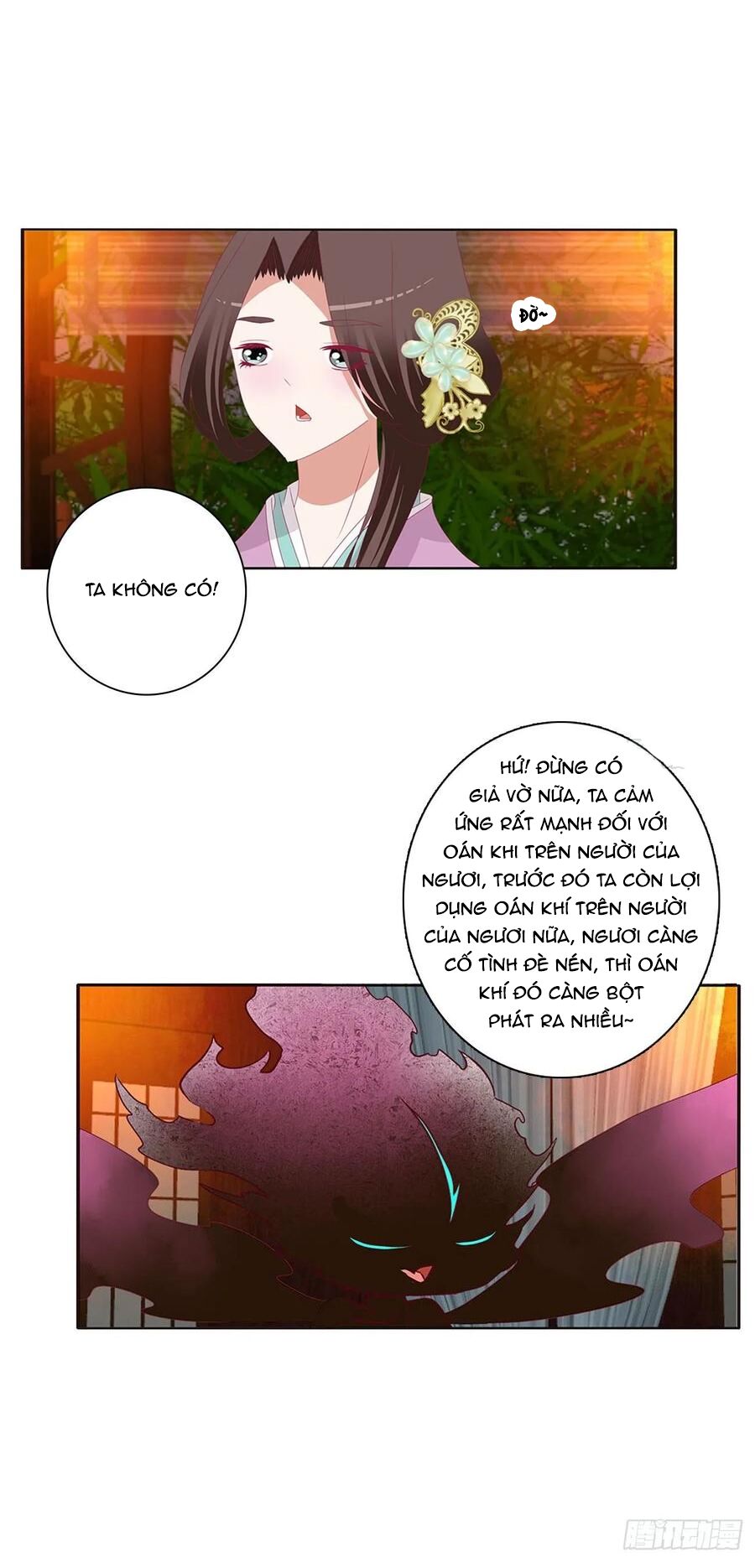 Thông Linh Phi: Chapter 577