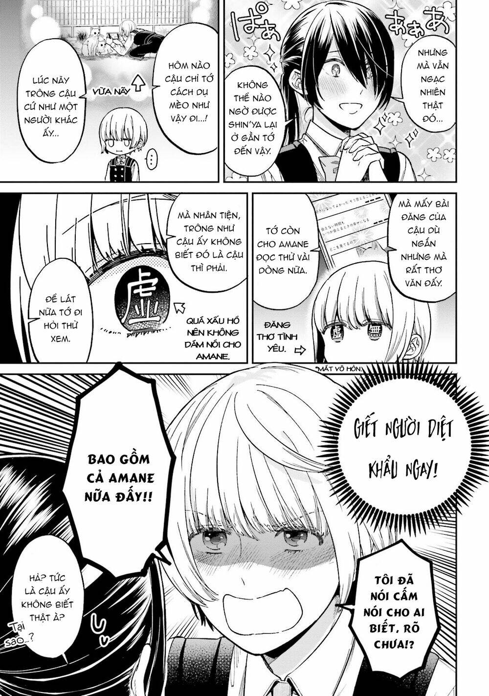 A Kiss And A White Lily: Chapter 29