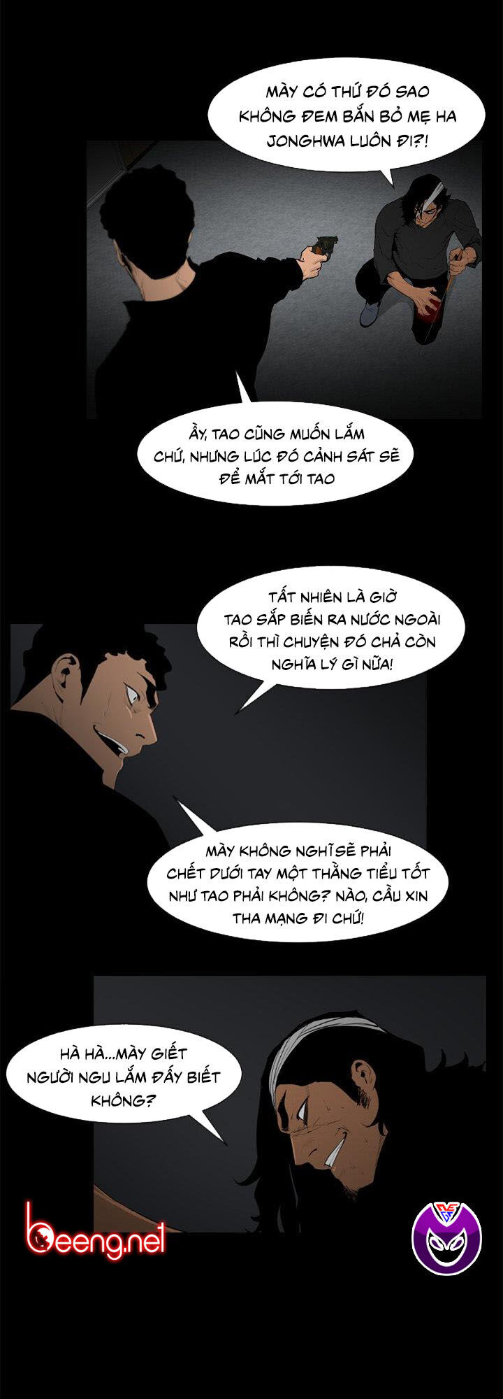 Tong Edge: Chapter 73