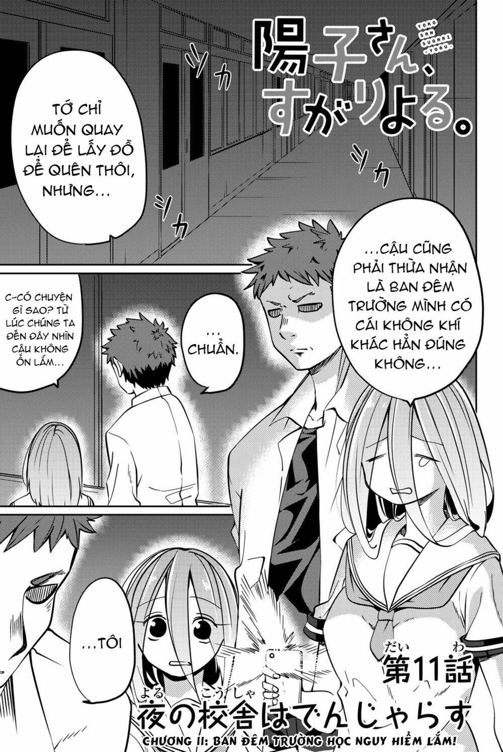 Yoko-San, Sugari Yoru: Chapter 11